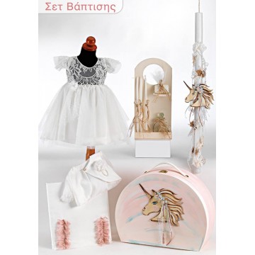 Σετ βάπτισης τσάντα με μονόκερο ΣΕΤ ΒΑΠΤΙΣΗΣ ΚΟΡΙΤΣΙ